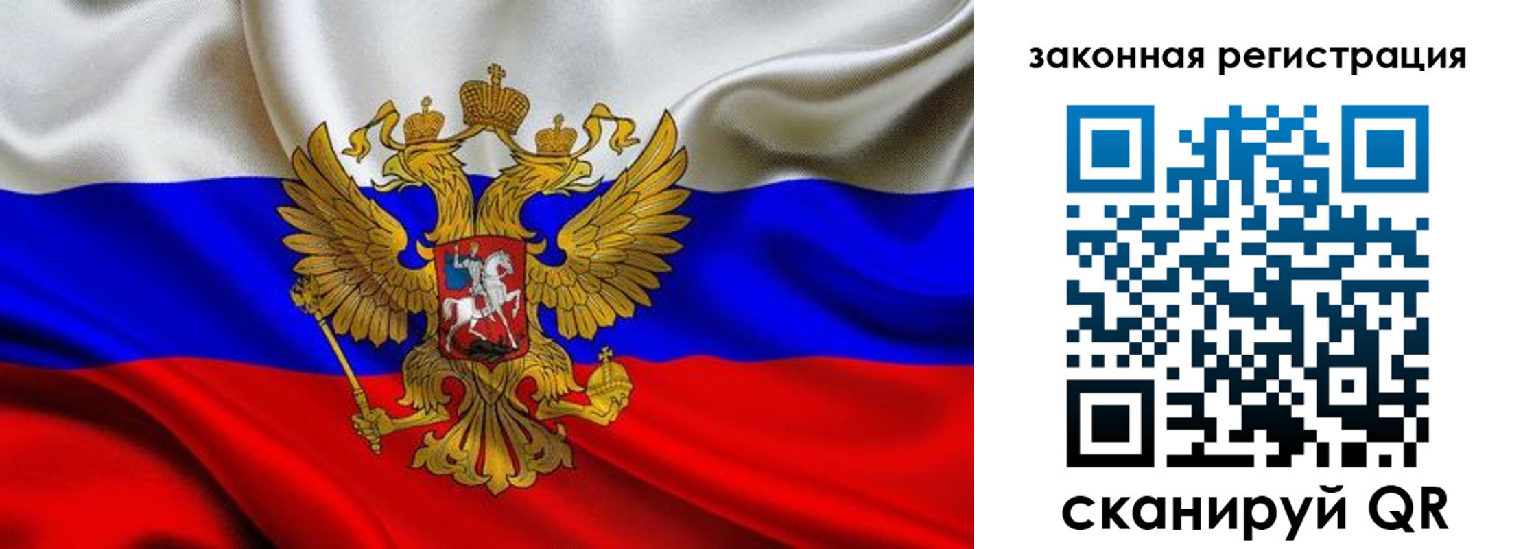 прописка для военкомата в Мензелинске