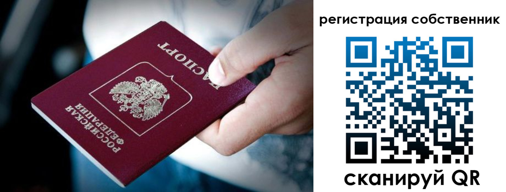 пропишу в квартире в Мензелинске